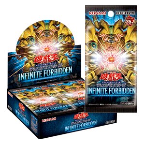 画像1: 【遊戯王】 新品未開封品 遊戯王OCGデュエルモンスターズ INFINITE FORBIDDEN