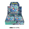 【ポケモン】 新品未開封品 拡張パック 「ステラミラクル」