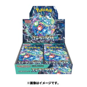 画像1: 【ポケモン】 新品未開封品 拡張パック 「ステラミラクル」