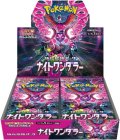 【ポケモン】 新品未開封品 強化拡張パック ナイトワンダラー