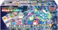 【ポケモン】 新品未開封品 デッキビルドBOX 「ステラミラクル」