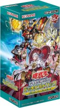 【遊戯王】 新品未開封品 遊戯王OCGデュエルモンスターズ デッキビルドパック クロスオーバー・ブレイカーズ