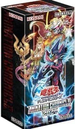 画像1: 【遊戯王】 新品未開封品 遊戯王OCGデュエルモンスターズ ANIMATION CHRONICLE 2024