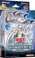 【遊戯王】 新品未開封品 遊戯王OCGデュエルモンスターズ ストラクチャーデッキ 青き眼の光臨