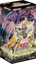 【遊戯王】 新品未開封品 遊戯王OCGデュエルモンスターズ デュエリストパック - 輝光のデュエリスト編 -