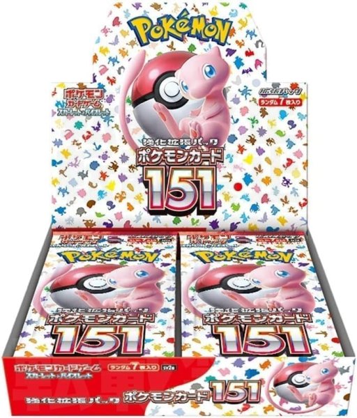 画像1: 【ポケモン】 新品未開封品 強化拡張パック「ポケモンカード151（イチゴーイチ）」 (1)