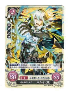 遊戯王 FE0(サイファ) トレカ通販 アポロン 2弾 光と闇の神焔