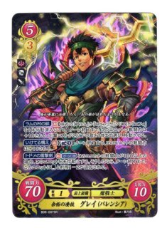 遊戯王 FE0(サイファ) トレカ通販 アポロン 9弾 響地轟轟