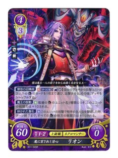 遊戯王 FE0(サイファ) トレカ通販 アポロン 11弾 赫赫たる双撃