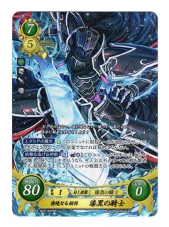 遊戯王 FE0(サイファ) トレカ通販 アポロン 12弾 荒れ狂う破濤