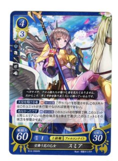 遊戯王 FE0(サイファ) トレカ通販 アポロン 12弾 荒れ狂う破濤