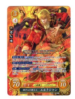 遊戯王 FE0(サイファ) トレカ通販 アポロン 12弾 荒れ狂う破濤