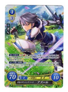 遊戯王 FE0(サイファ) トレカ通販 アポロン 14弾 瞳の見つめる未来