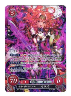 遊戯王 FE0(サイファ) トレカ通販 アポロン 16弾 勇気よ燃ゆる魂よ