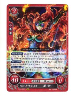 遊戯王 FE0(サイファ) トレカ通販 アポロン 16弾 勇気よ燃ゆる魂よ