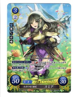 遊戯王 FE0(サイファ) トレカ通販 アポロン 17弾 英雄総進軍