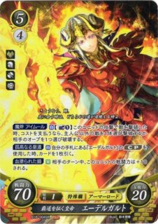 遊戯王 FE0(サイファ) トレカ通販 アポロン 18弾 雄飛のオラトリオ