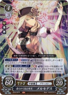 遊戯王 FE0(サイファ) トレカ通販 アポロン 18弾 雄飛のオラトリオ