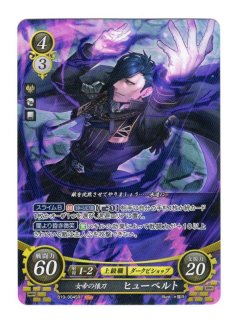 遊戯王 FE0(サイファ) トレカ通販 アポロン 19弾 覇天の聖焔