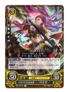 遊戯王 FE0(サイファ) トレカ通販 アポロン 21弾 劫火の嵐