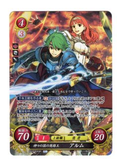 遊戯王 FE0(サイファ) トレカ通販 アポロン 22弾 英雄たちの凱歌