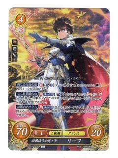 遊戯王 FE0(サイファ) トレカ通販 アポロン 22弾 英雄たちの凱歌