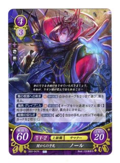 遊戯王 FE0(サイファ) トレカ通販 アポロン 22弾 英雄たちの凱歌