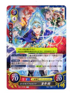 遊戯王 FE0(サイファ) トレカ通販 アポロン 22弾 英雄たちの凱歌