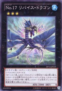 デュエリストパック 遊馬編2 ゴゴゴ ドドド