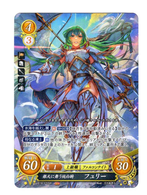 遊戯王 FE0(サイファ) トレカ通販 アポロン