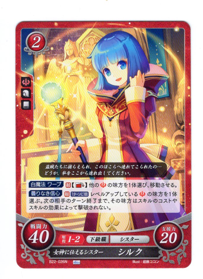 遊戯王 Fe0 サイファ トレカ通販 アポロン