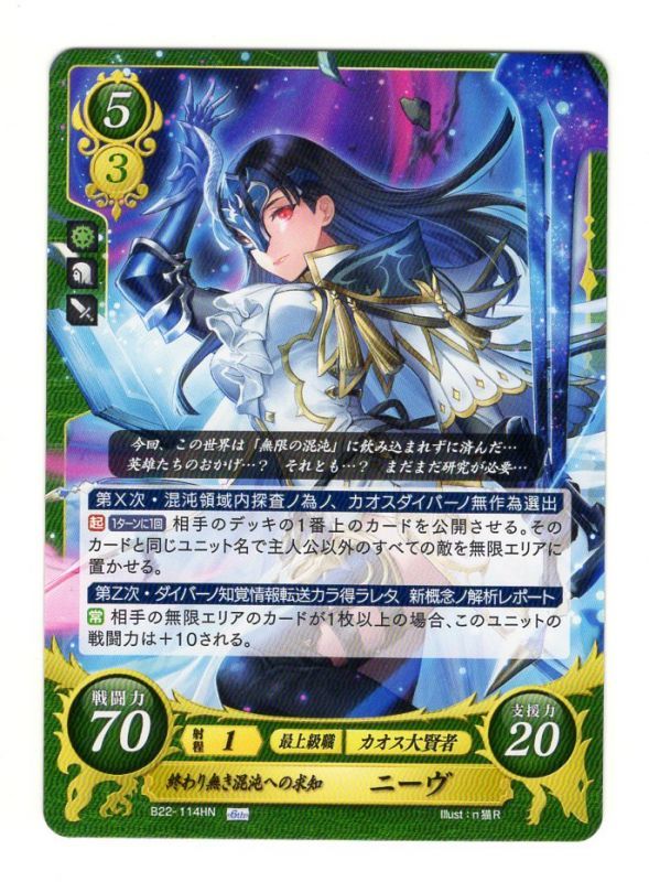 遊戯王 FE0(サイファ) トレカ通販 アポロン